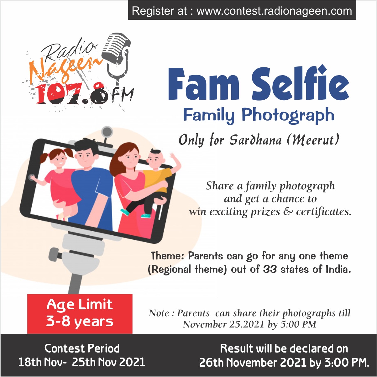 Fam Selfie  (Family Photograph) Contest