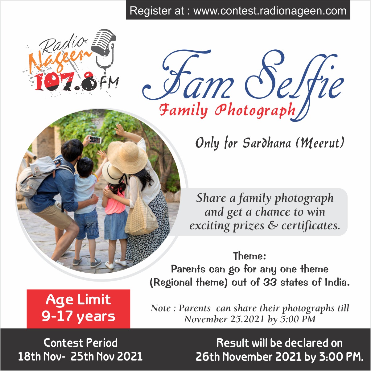 Fam Selfie  (Family Photograph) Contest