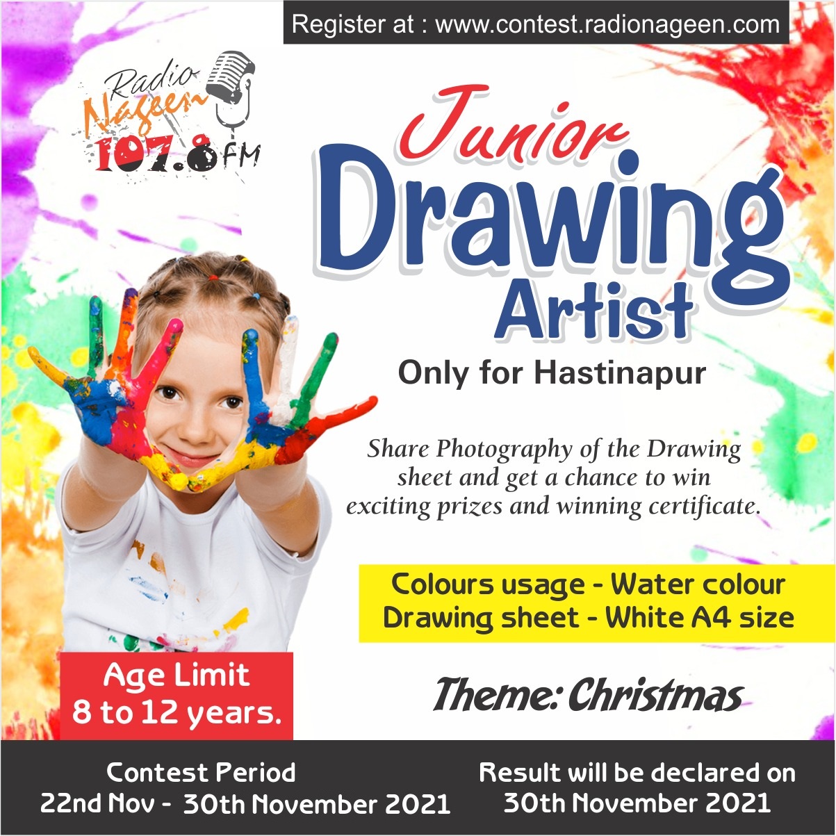 Junior Drawing Artist ( Only for Hastinapur)