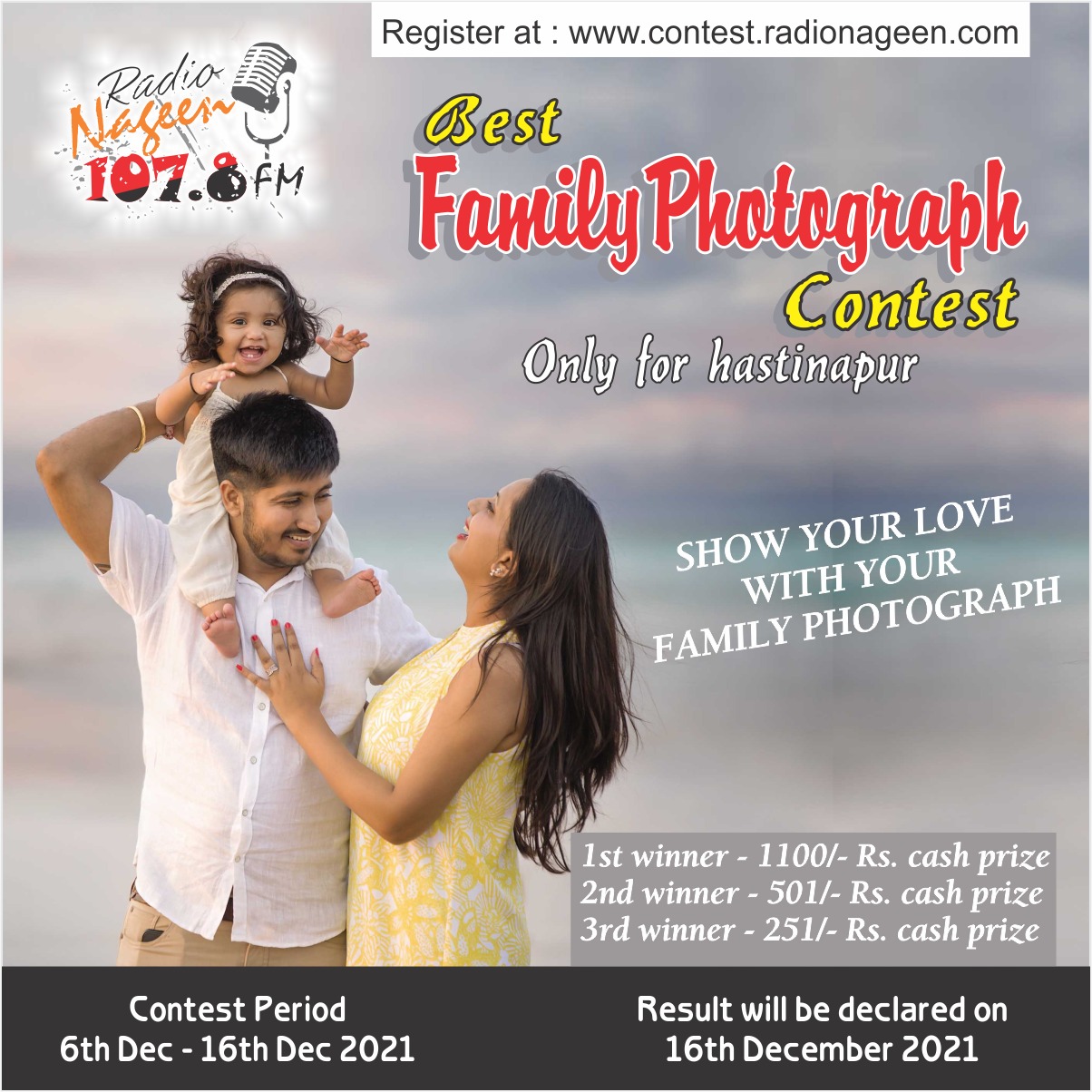 Best Family Photograph Contest (Only for Hastinapur)