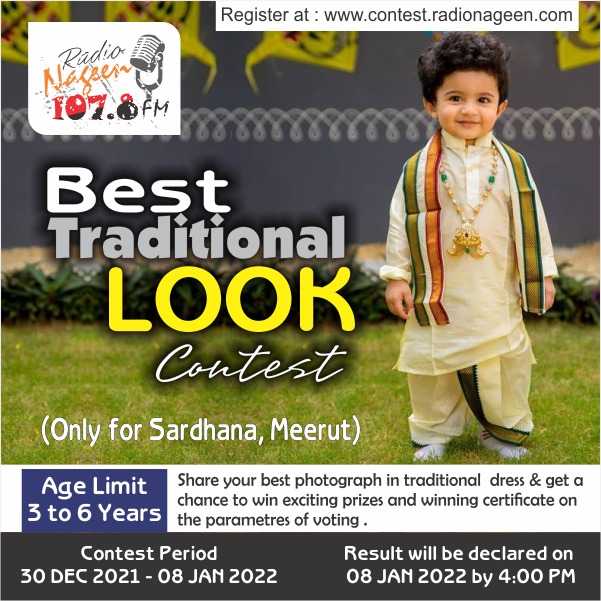 BEST TRADITIONAL LOOK ( Only for Sardhana -Meerut)