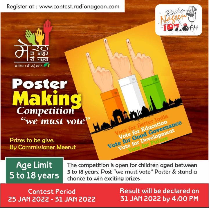 Poster Making Competition